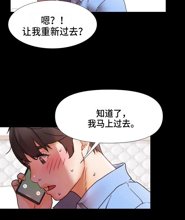 第7章：分手