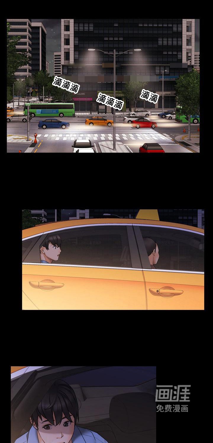 第7章：分手