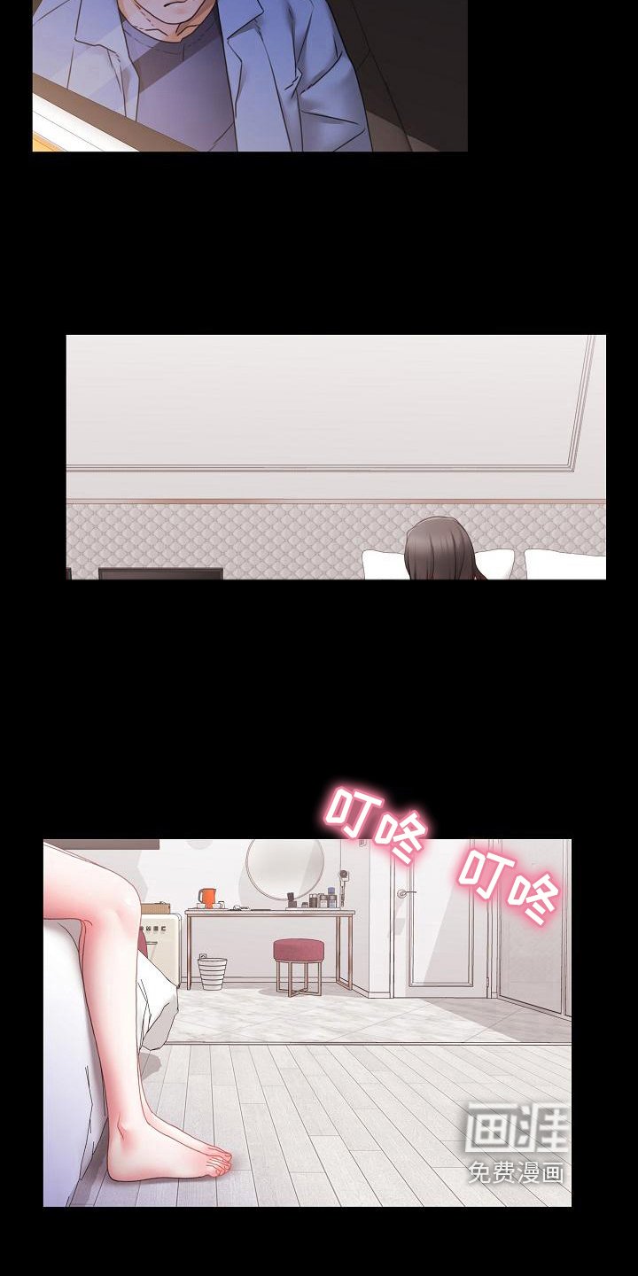 第7章：分手