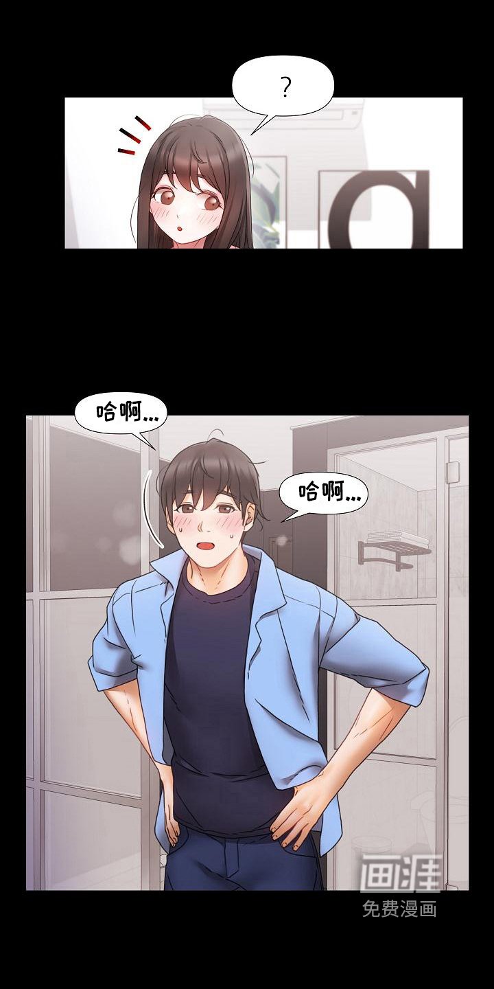 第7章：分手
