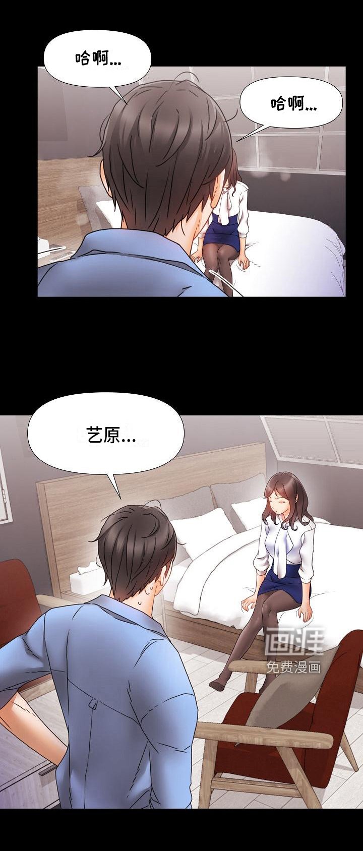 第7章：分手