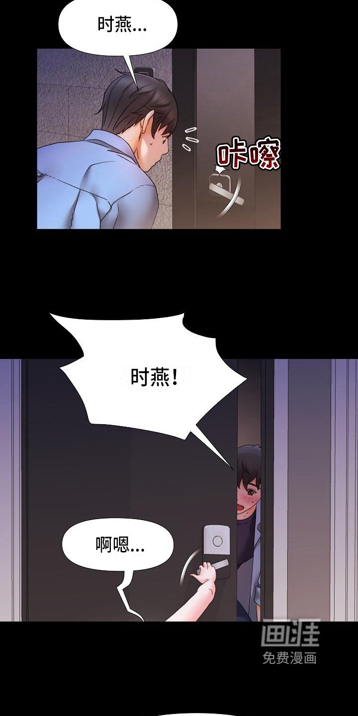 第8章：醉酒