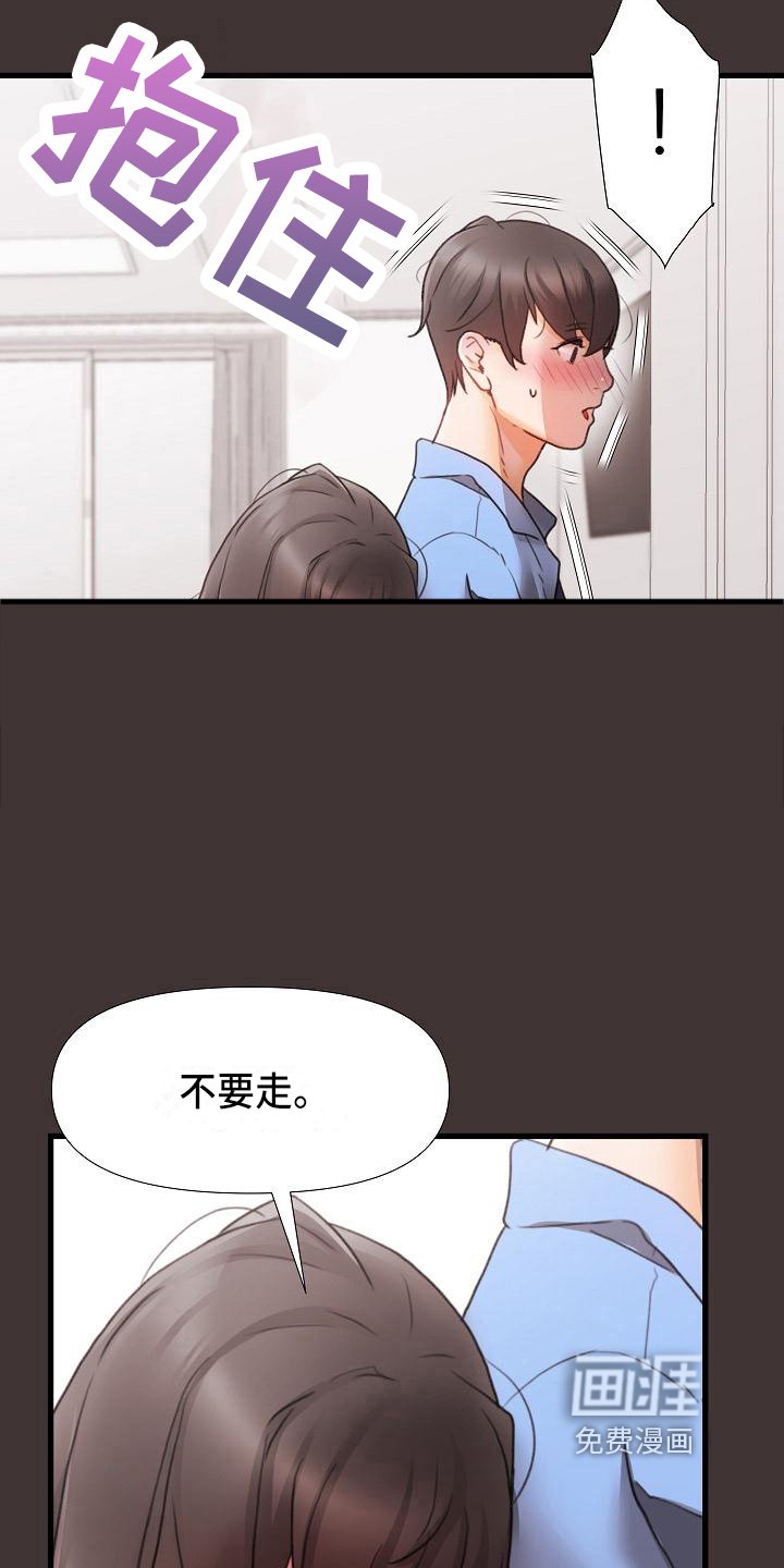 第8章：醉酒