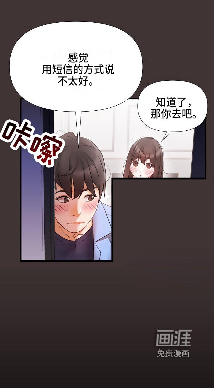 第8章：醉酒