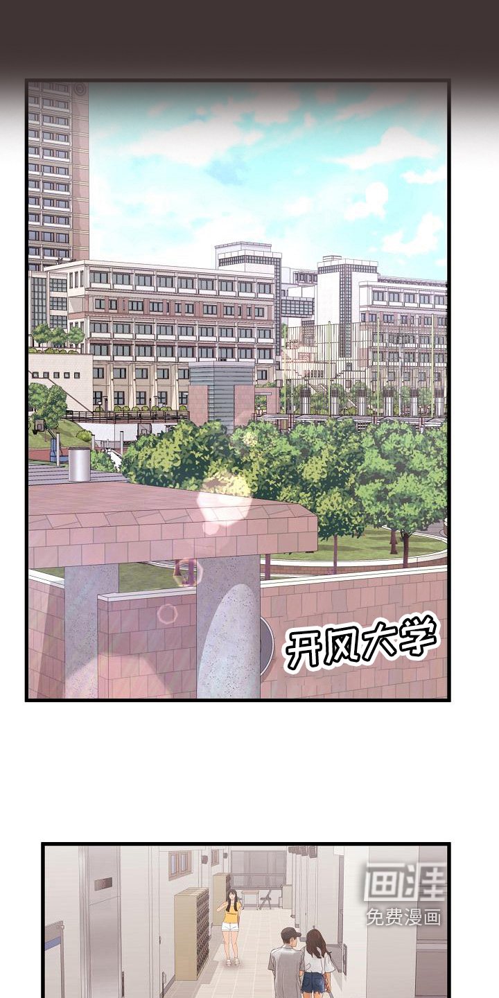 第9章：话题
