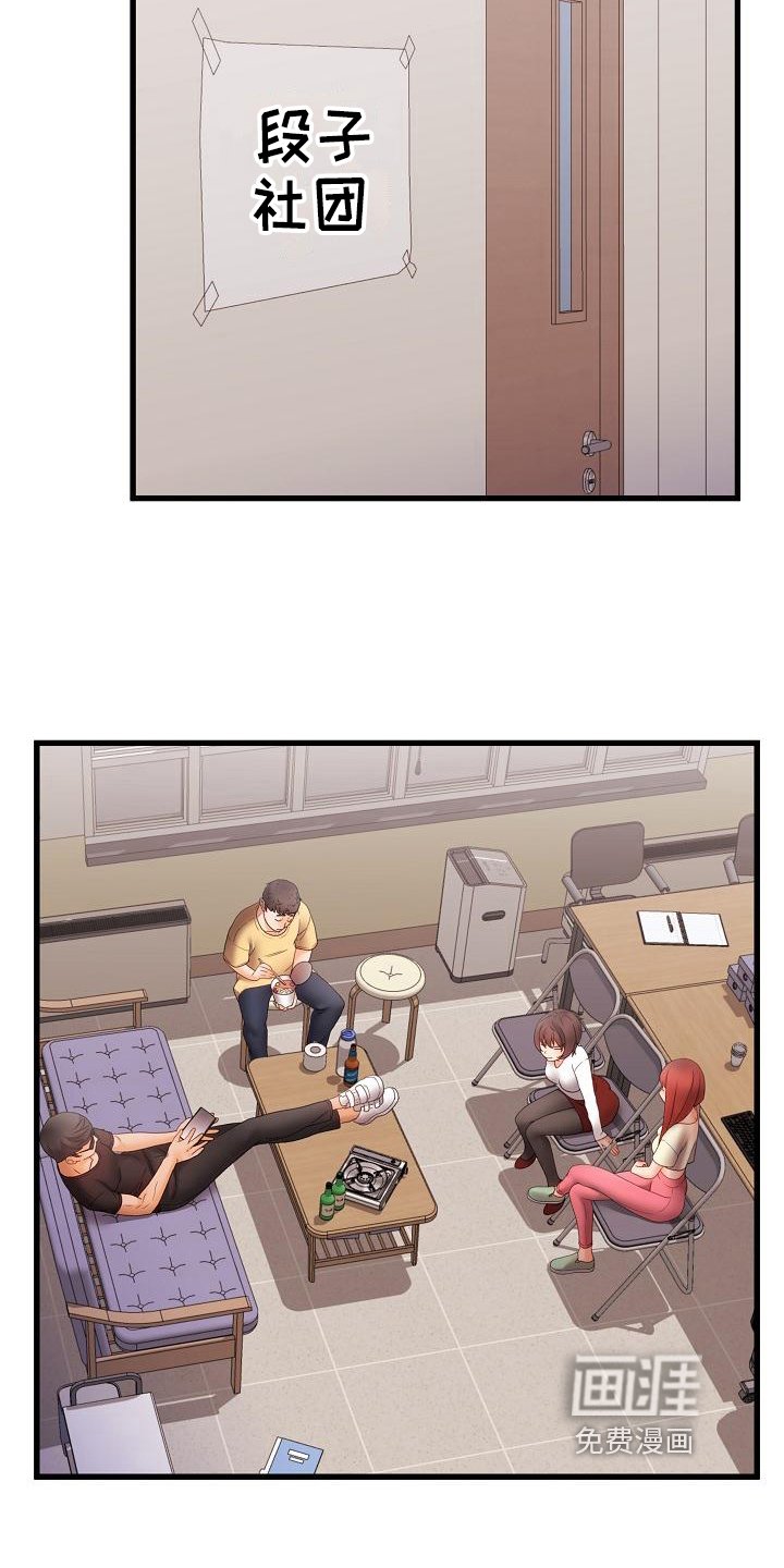 第9章：话题