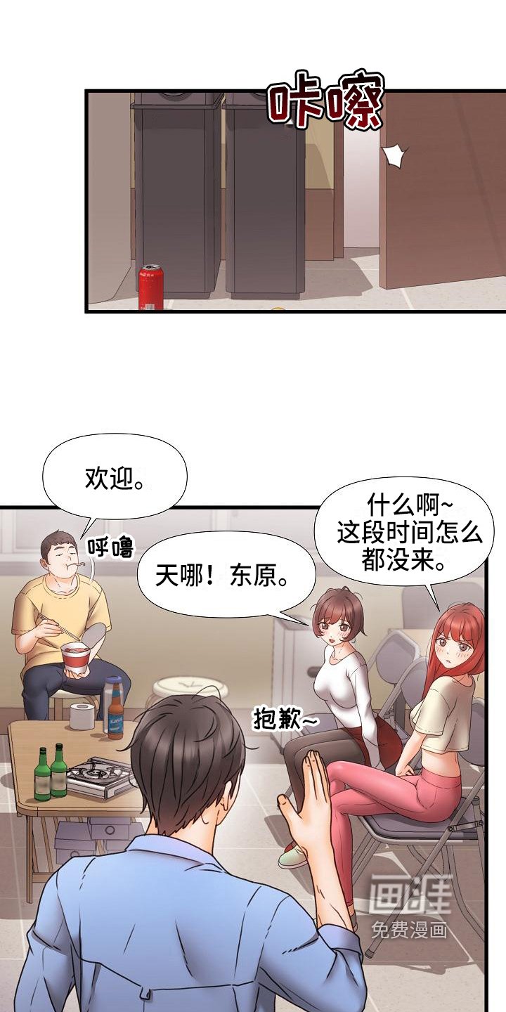 第9章：话题