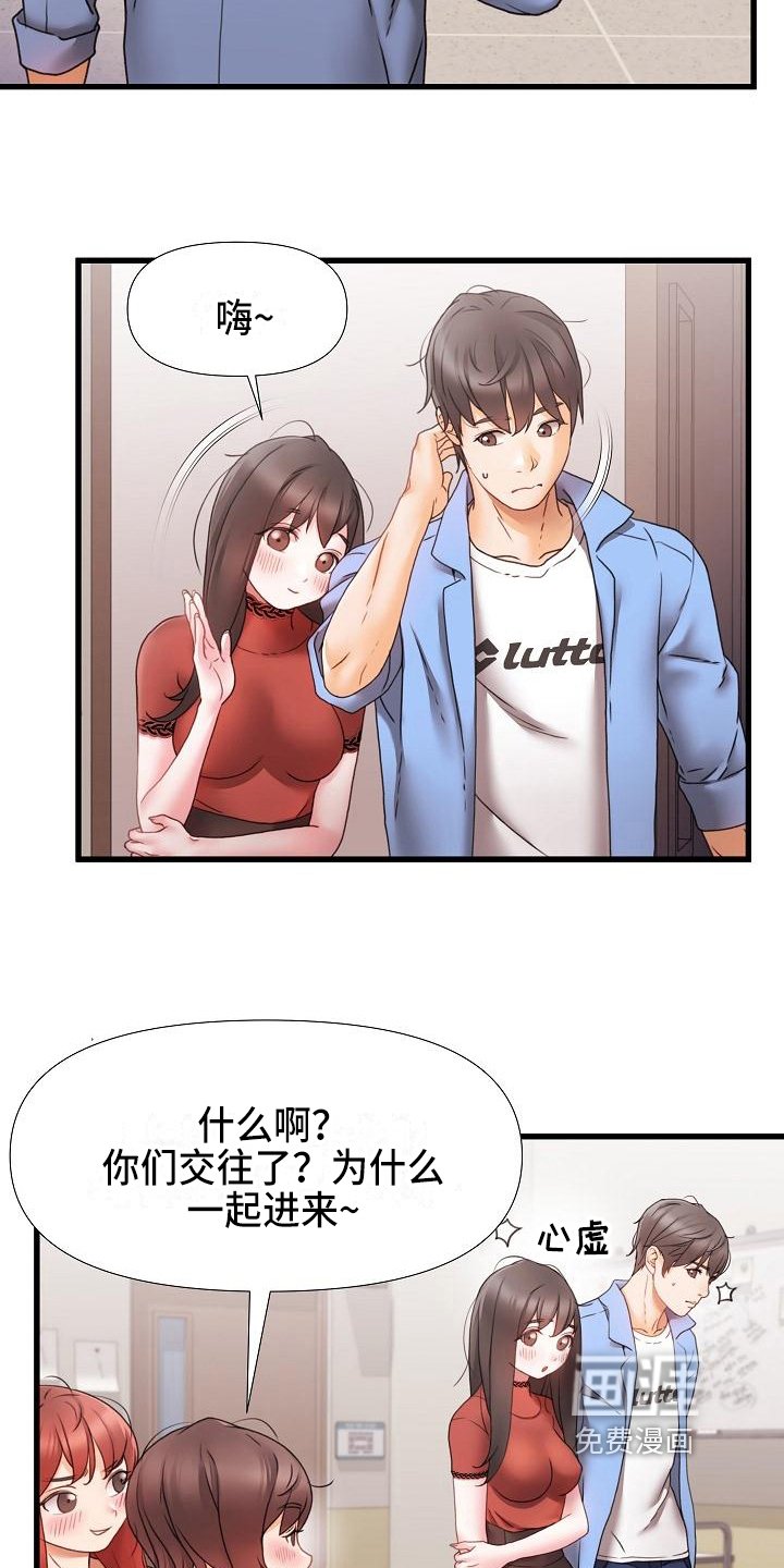 第9章：话题