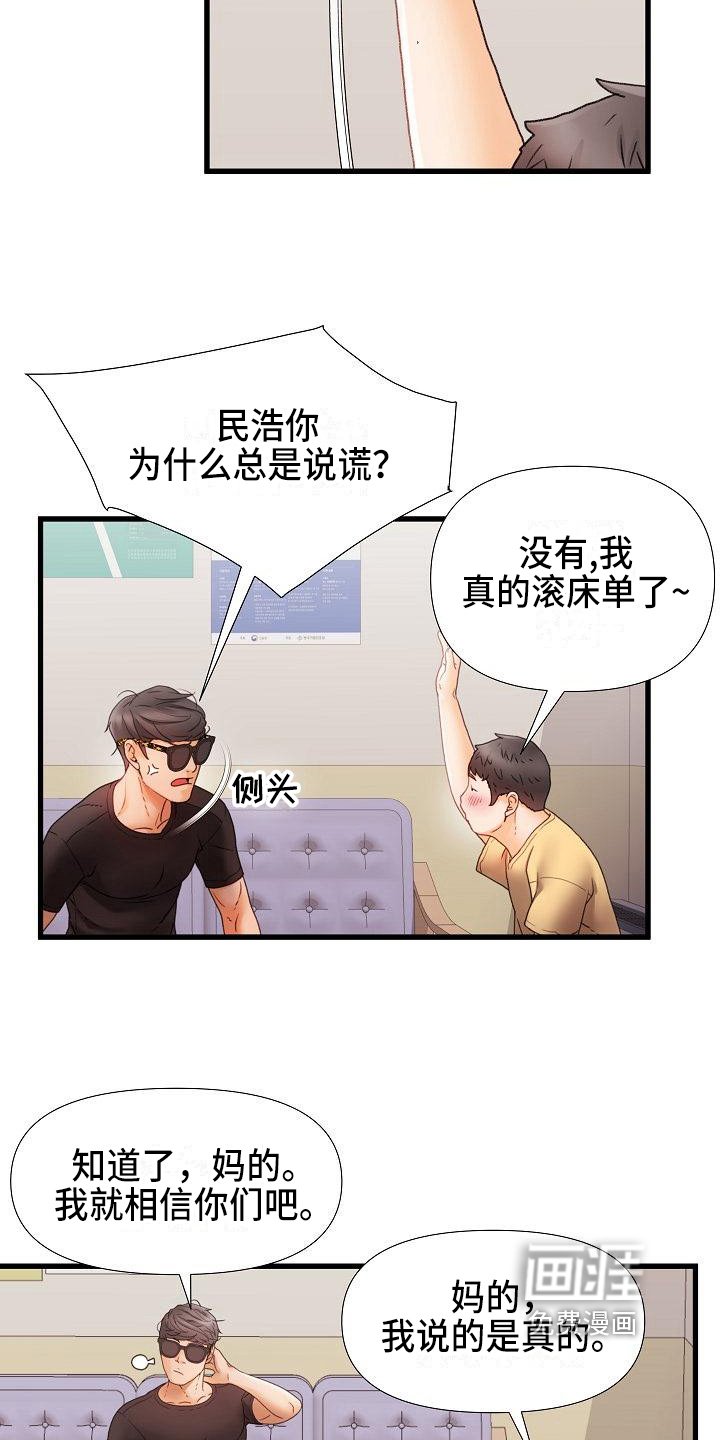 第9章：话题