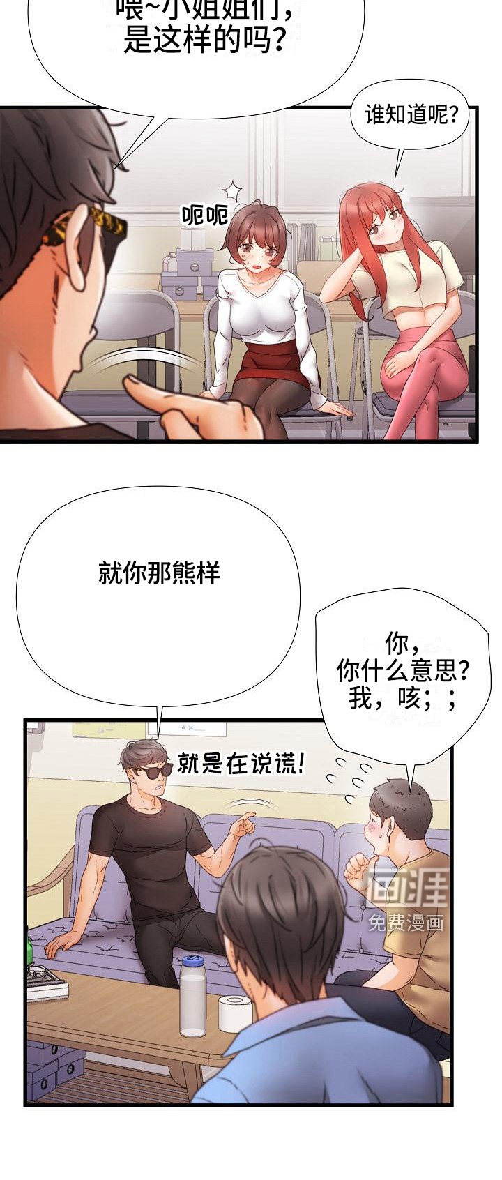 第9章：话题