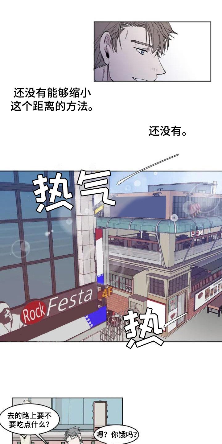第1章：发小