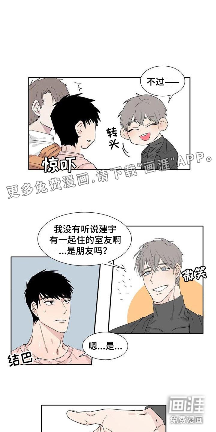 第10章：生气