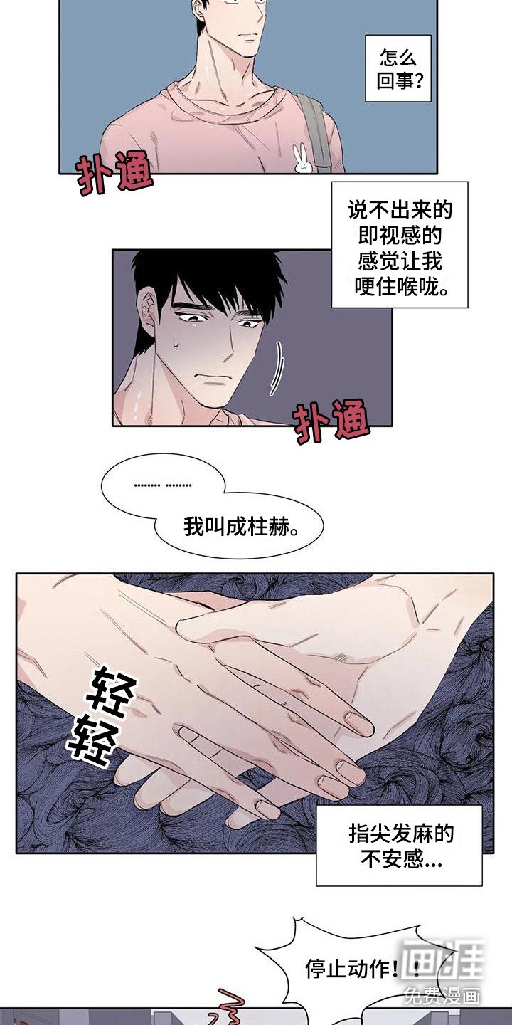 第10章：生气