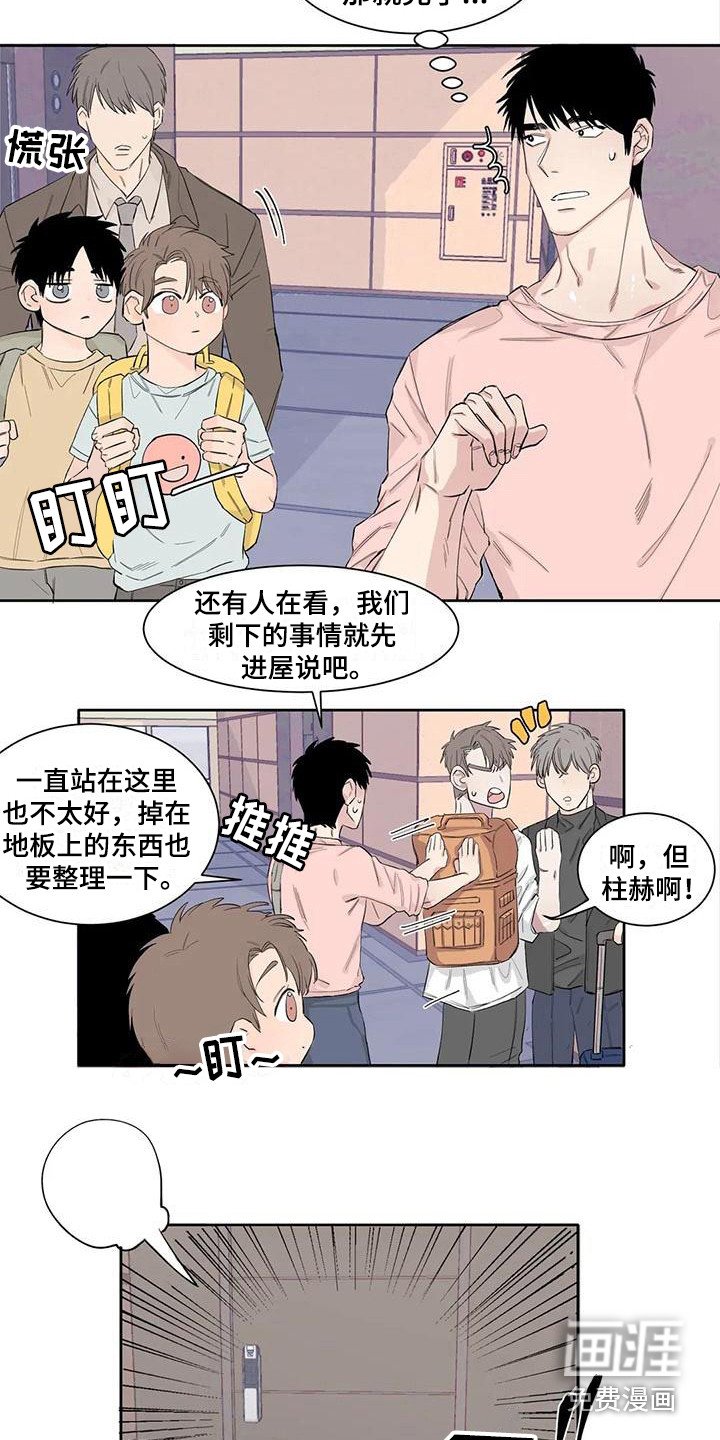 第10章：生气