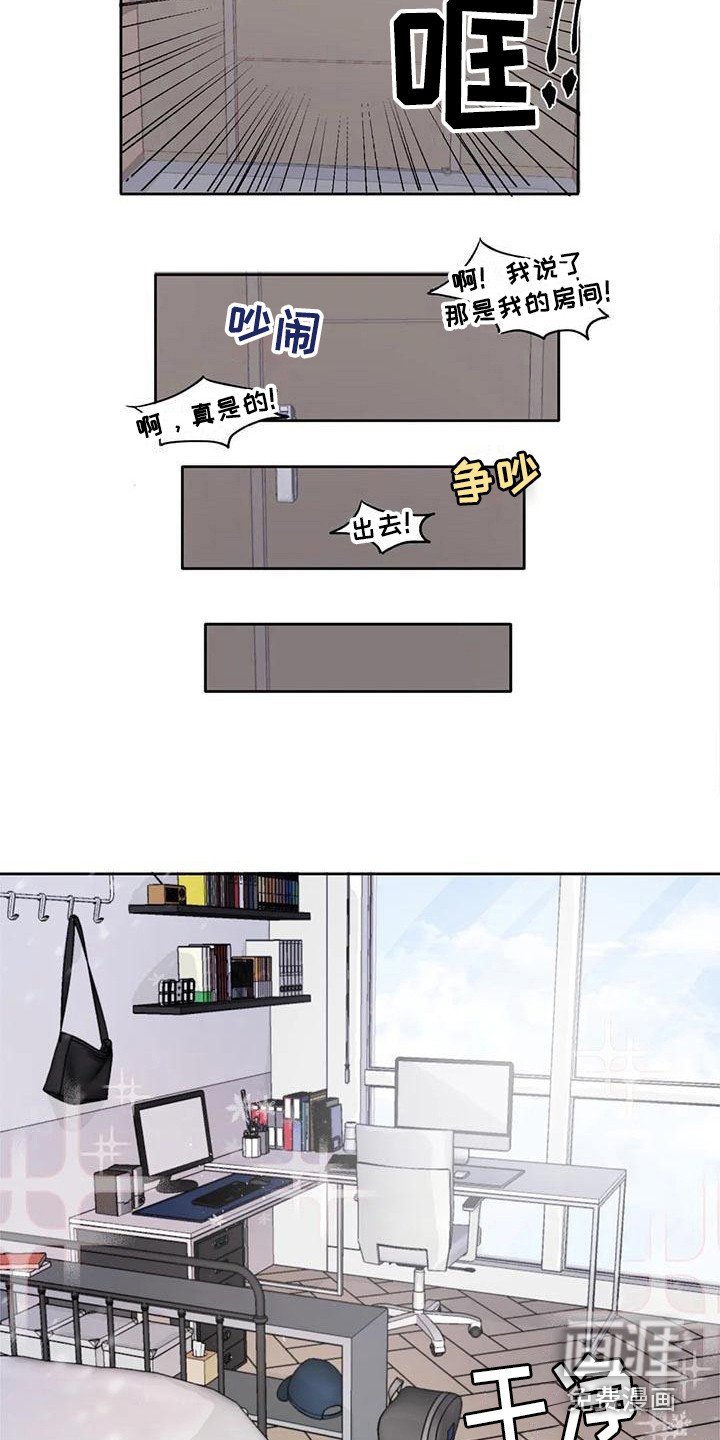 第10章：生气