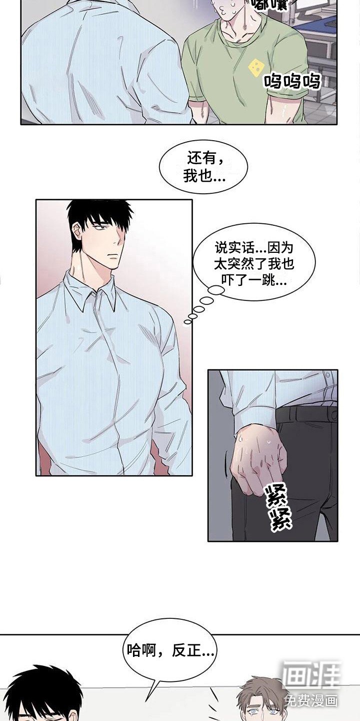 第10章：生气
