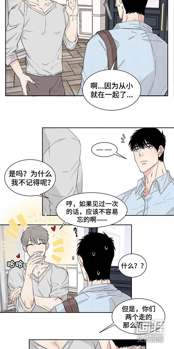 第10章：生气