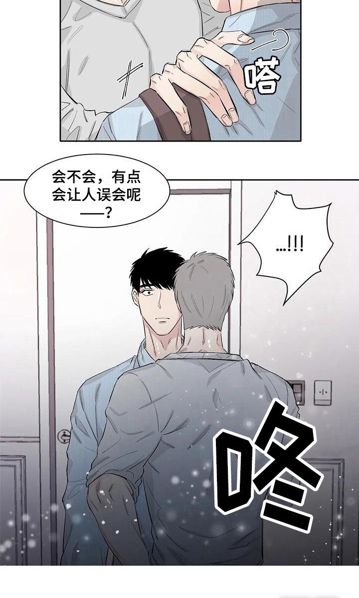 第10章：生气