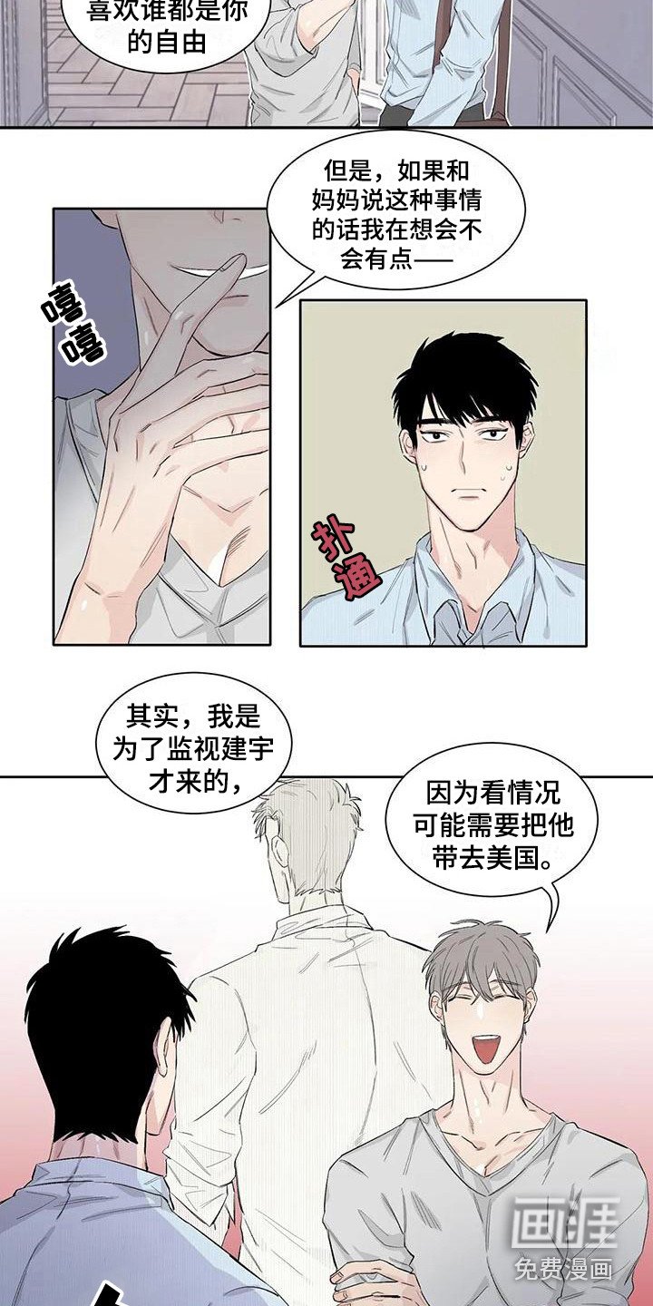 第11章：约定