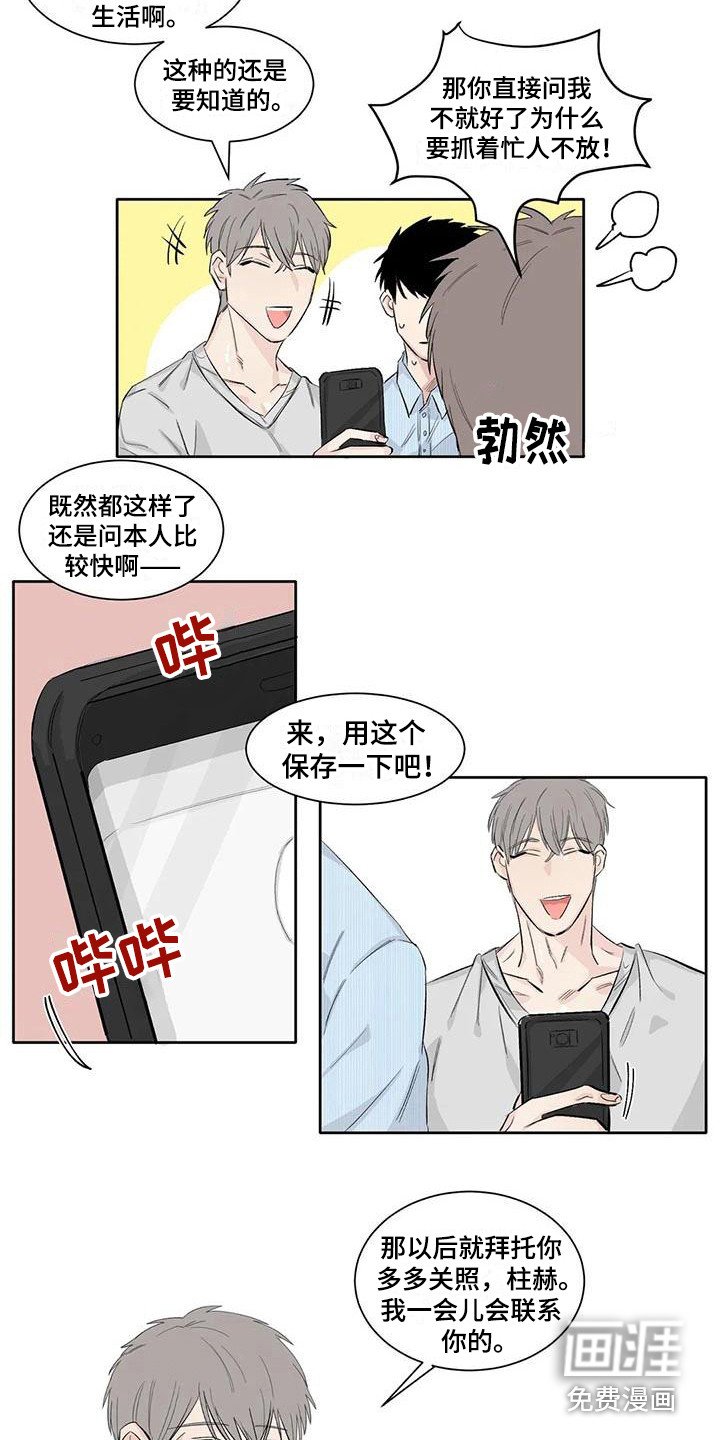 第11章：约定