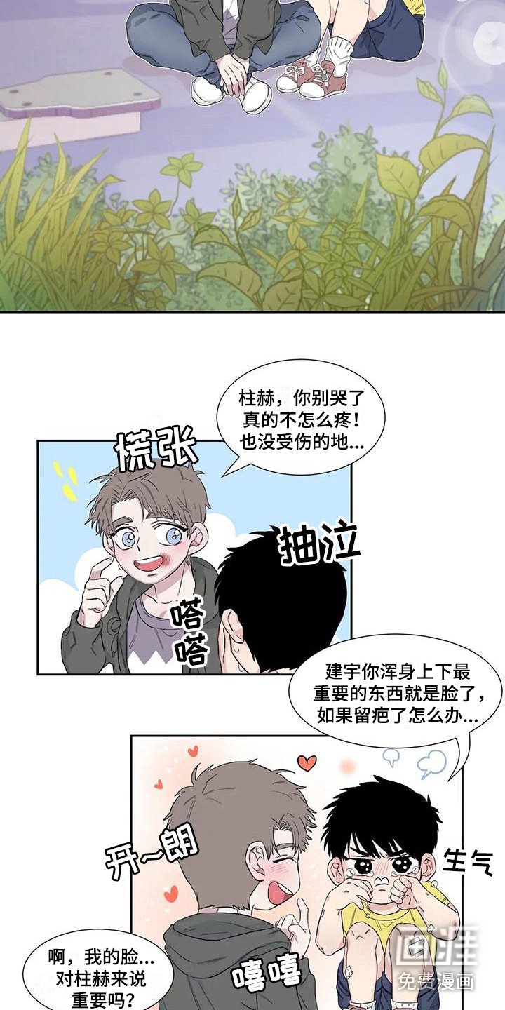 第11章：约定