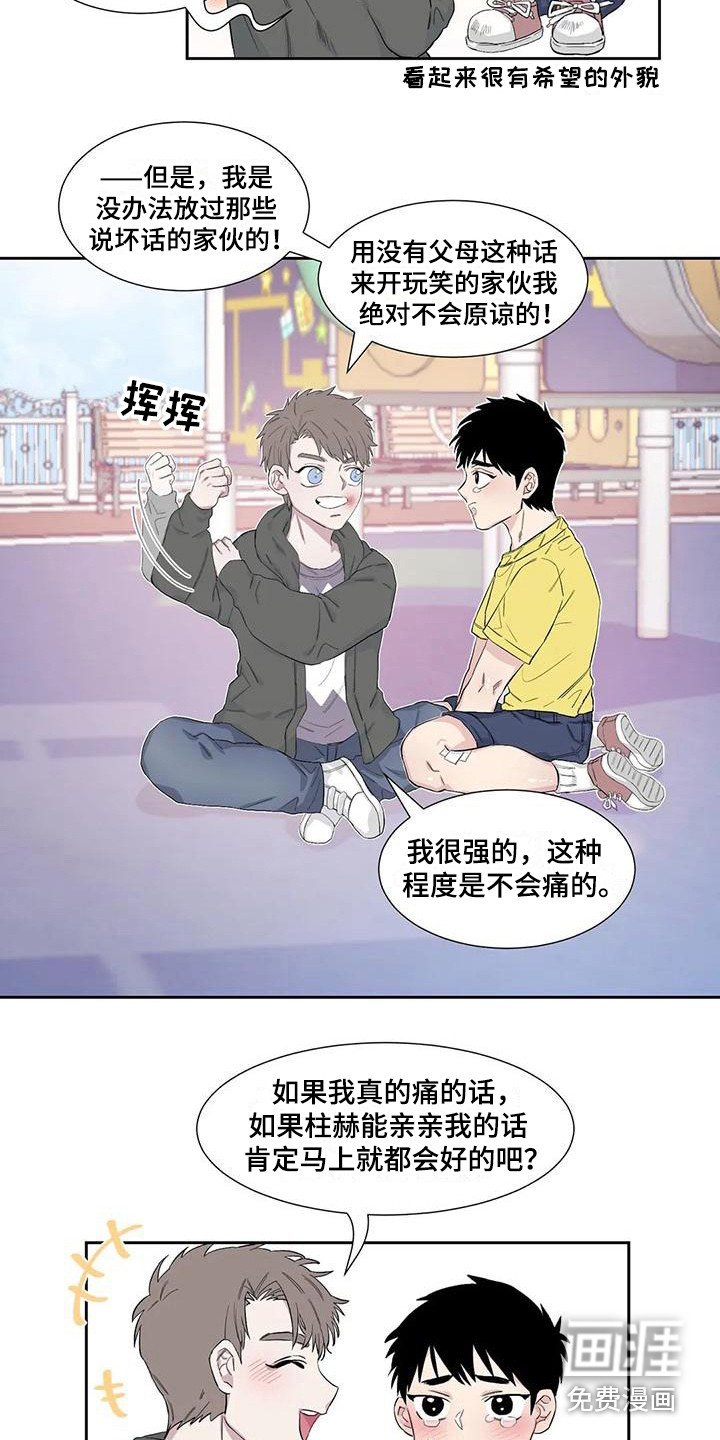 第11章：约定