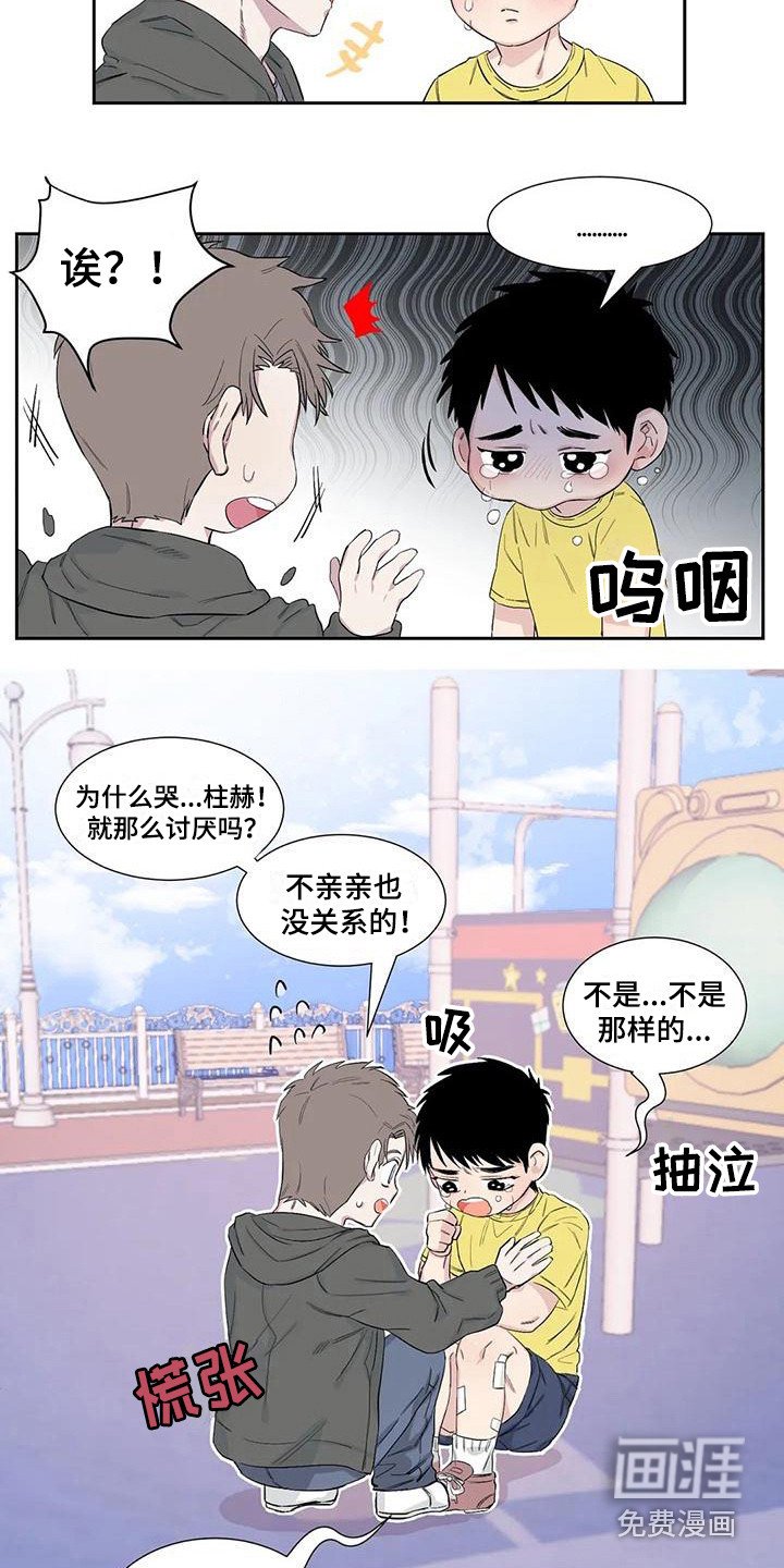 第11章：约定