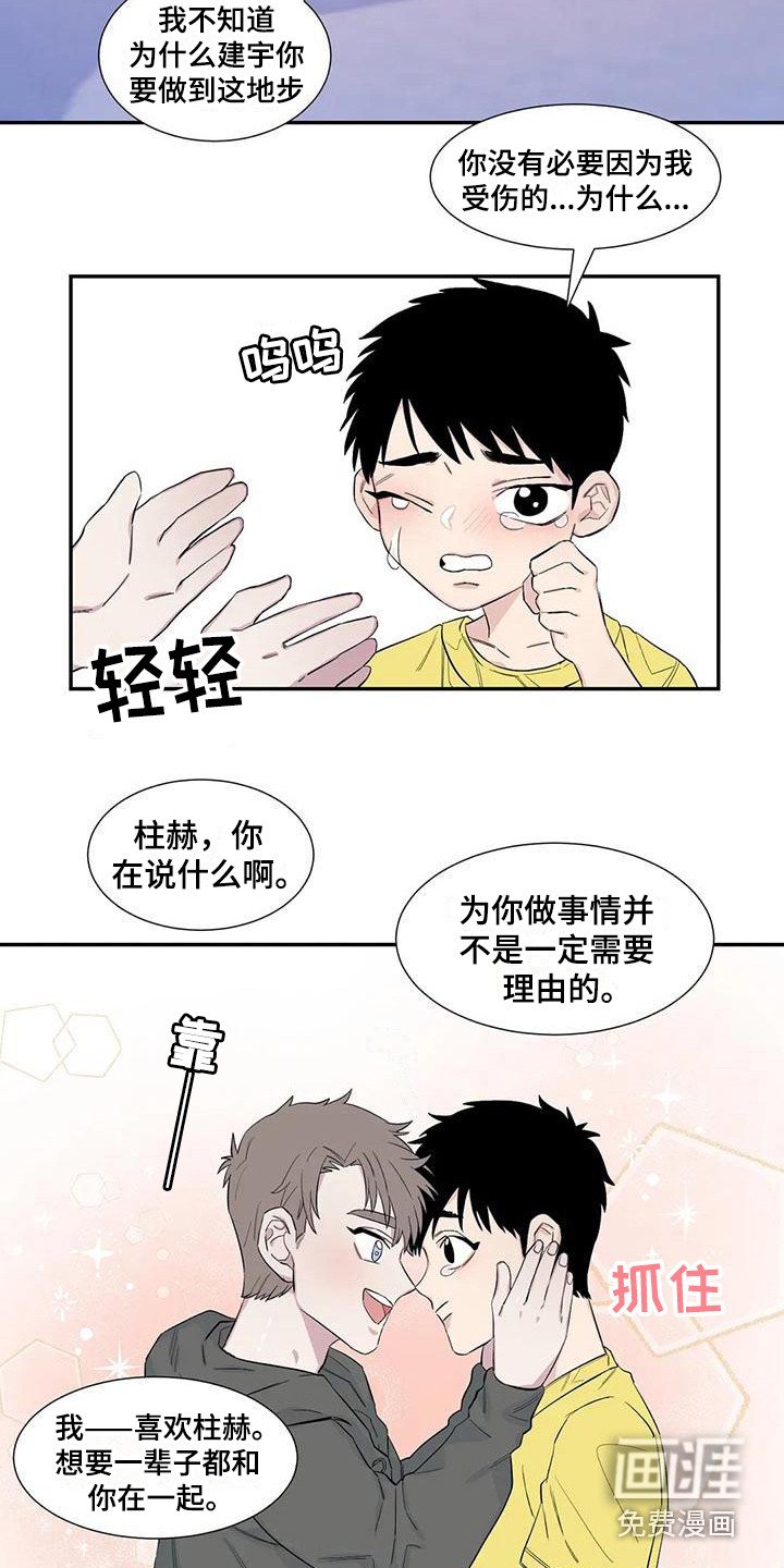 第11章：约定