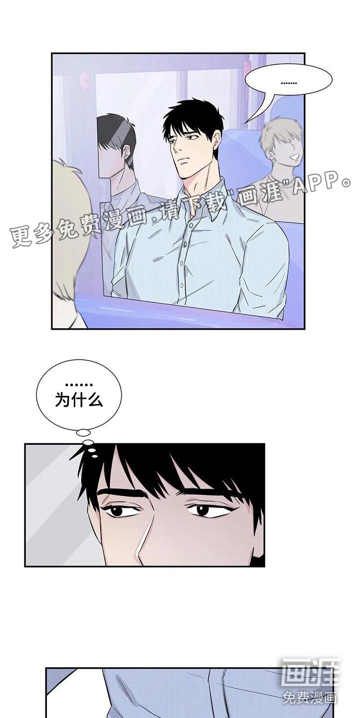 第12章：威逼利诱