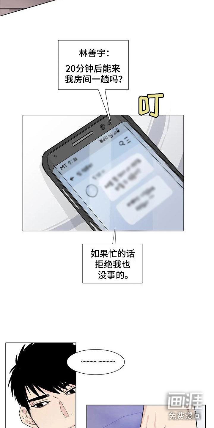 第12章：威逼利诱