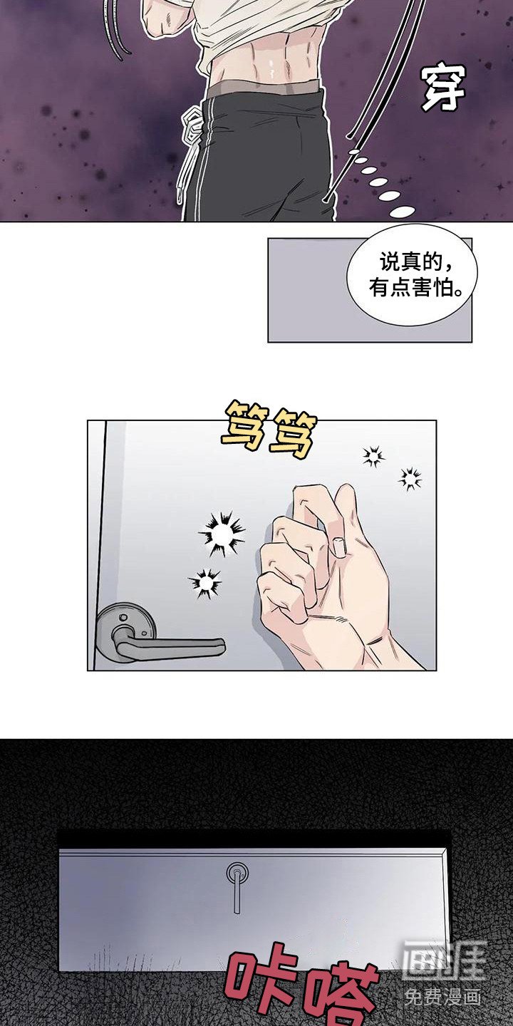 第12章：威逼利诱