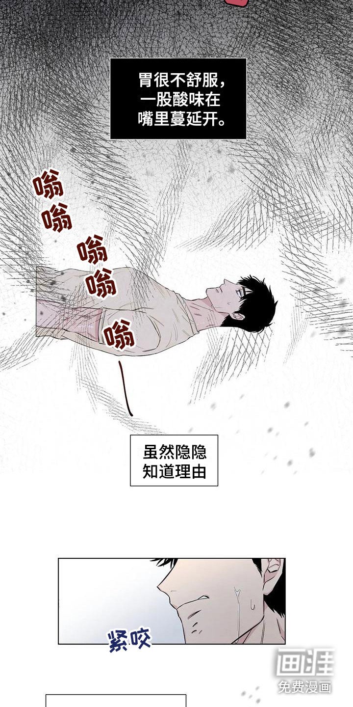 第12章：威逼利诱
