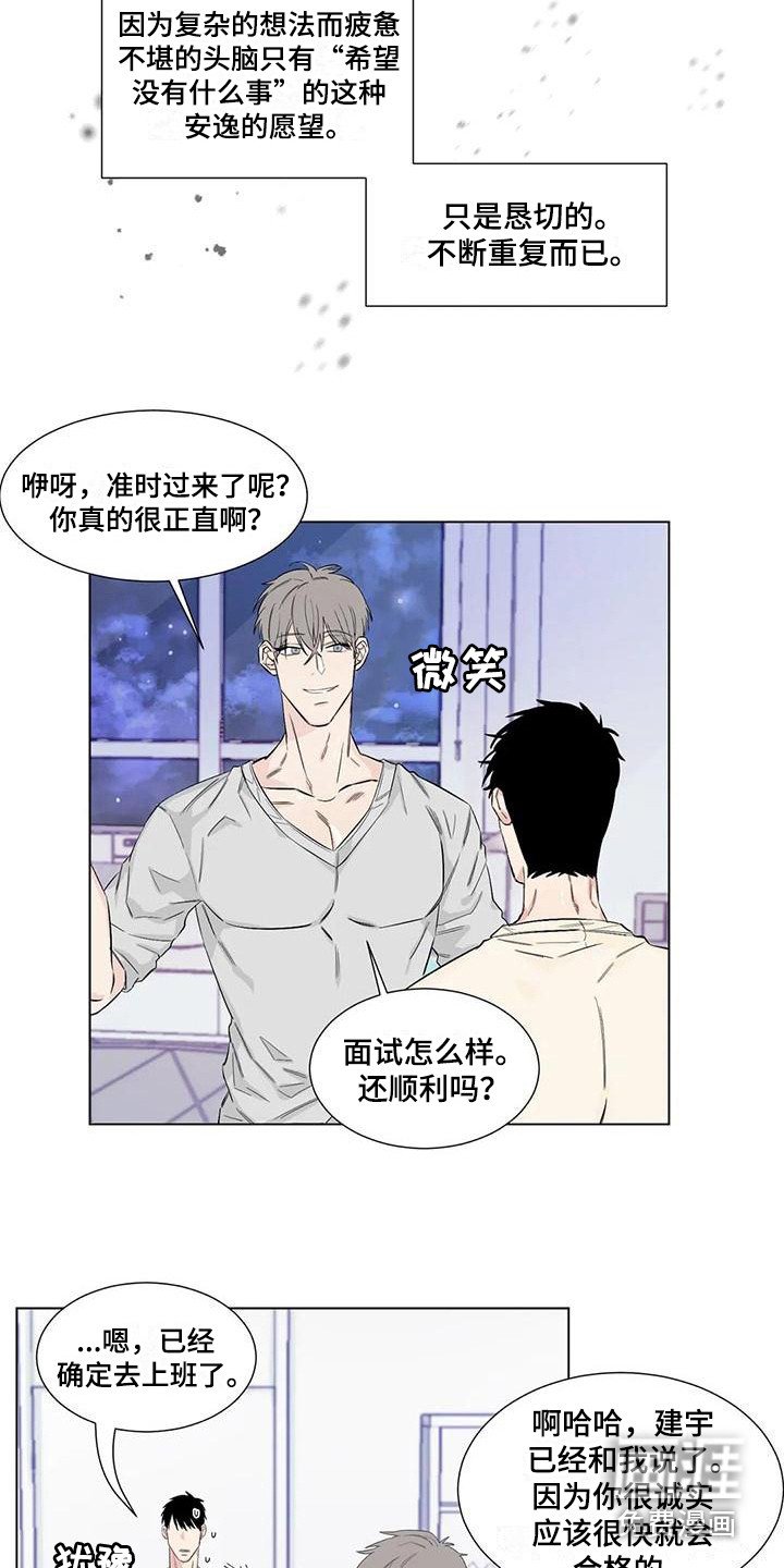 第12章：威逼利诱
