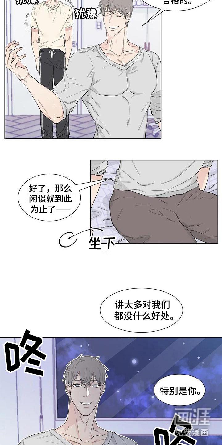第12章：威逼利诱