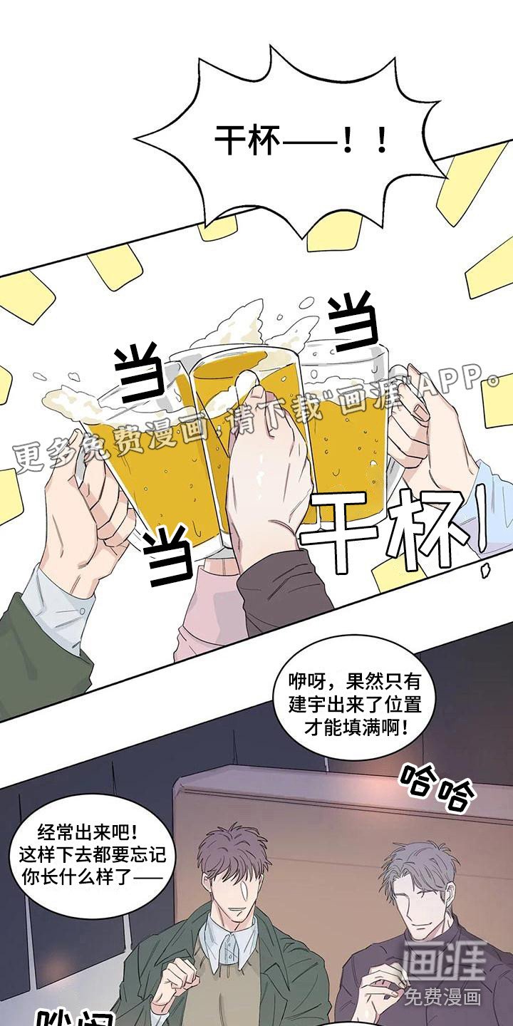 第13章：应酬