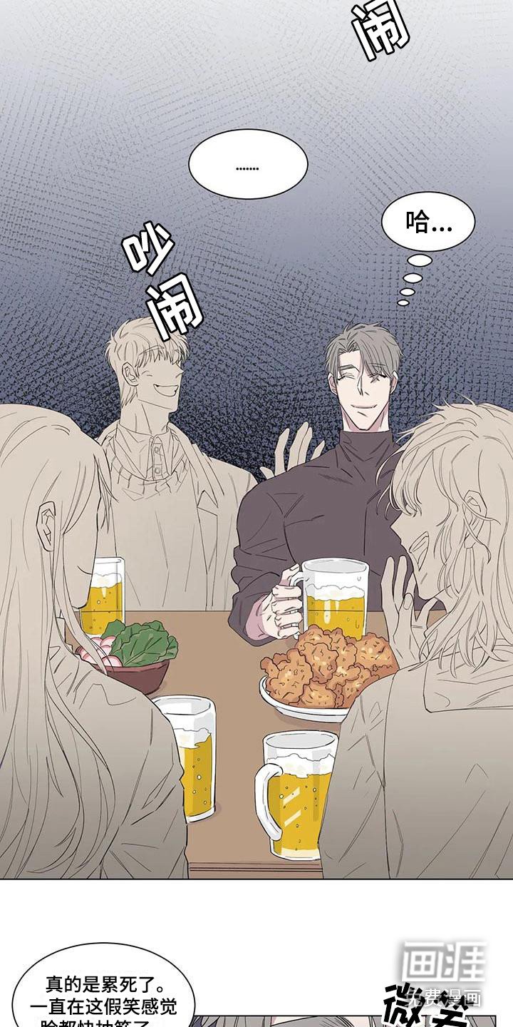 第13章：应酬
