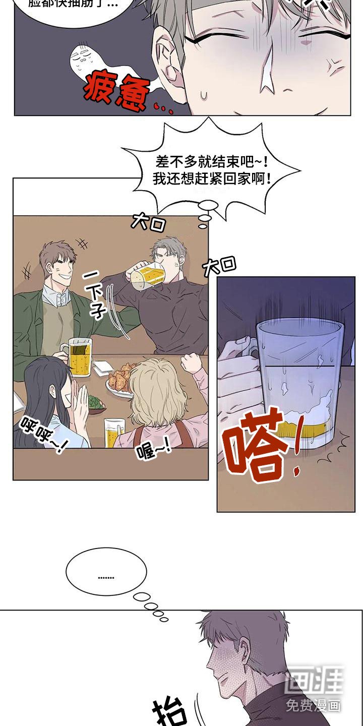 第13章：应酬