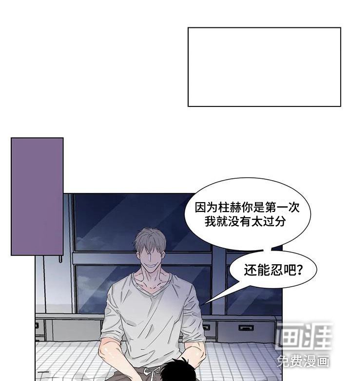 第13章：应酬