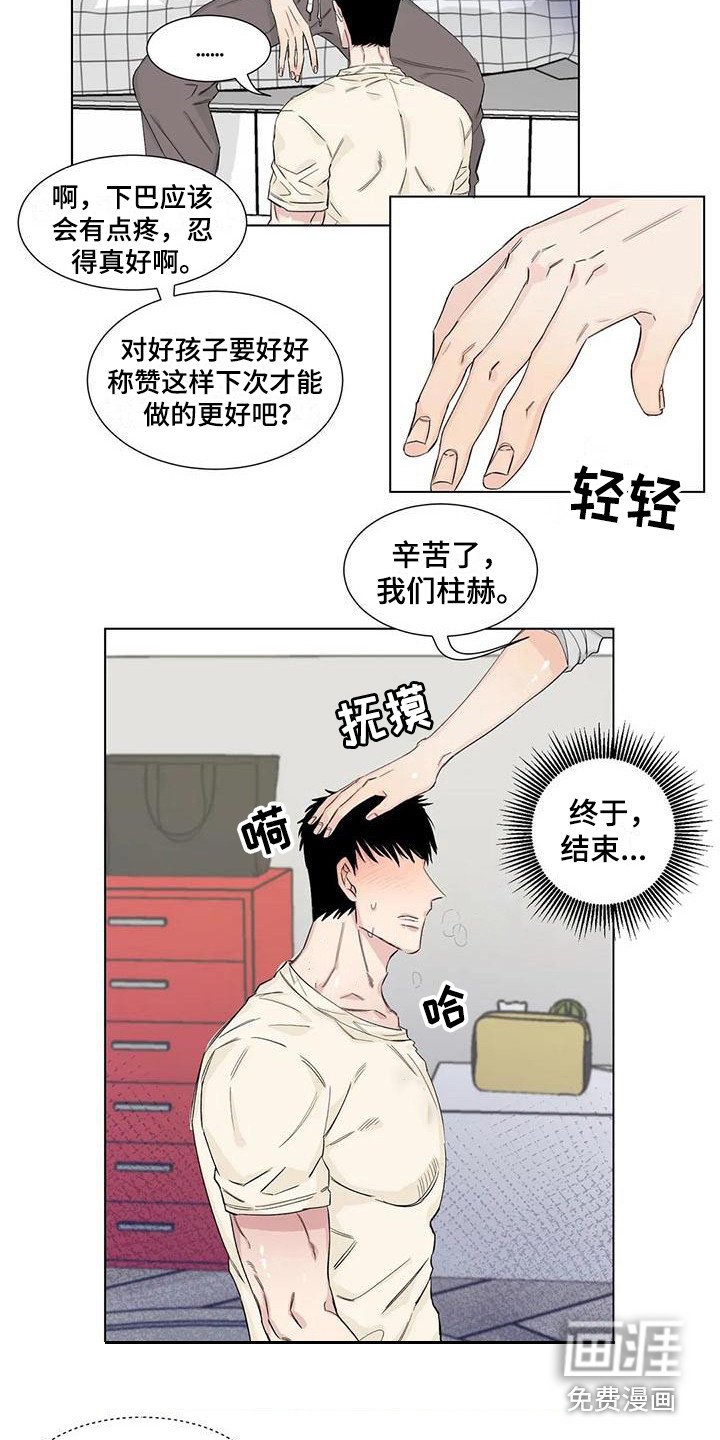 第13章：应酬