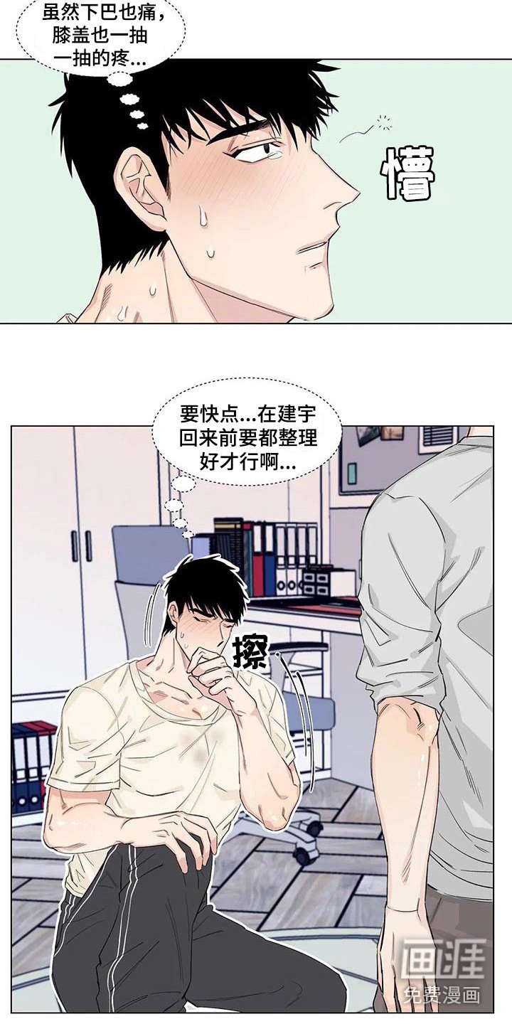第13章：应酬