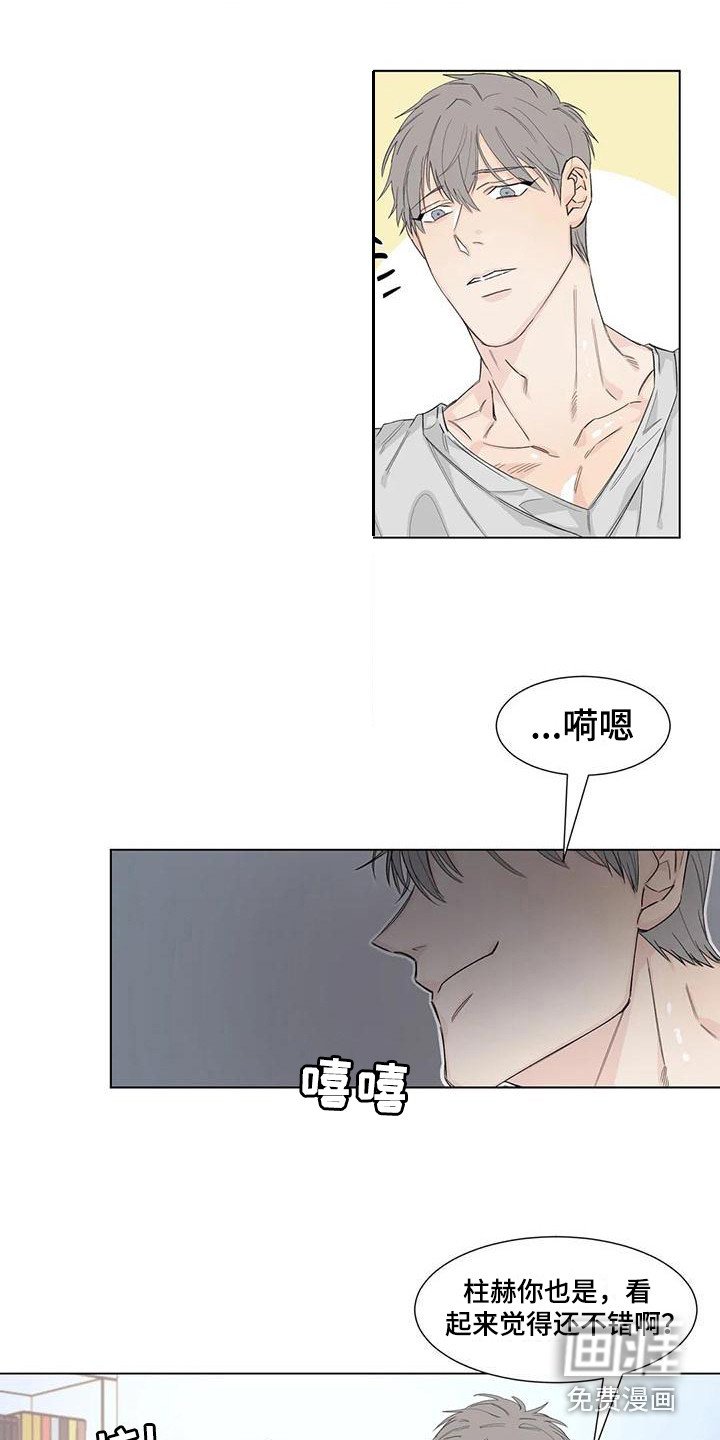 第13章：应酬