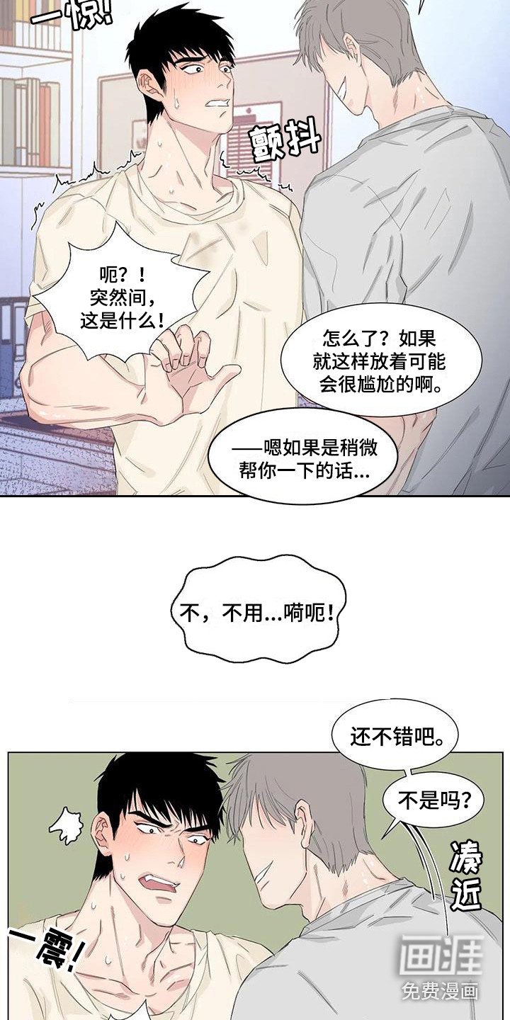第13章：应酬