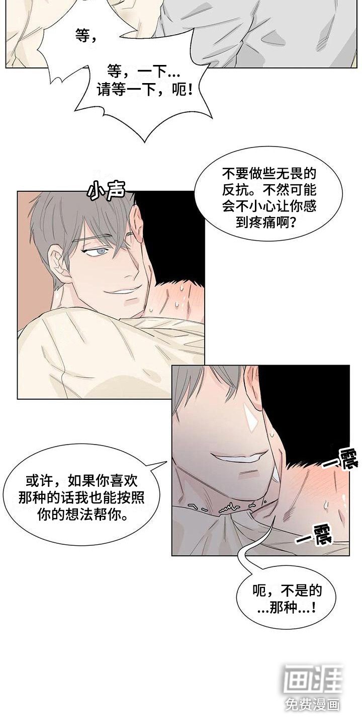 第13章：应酬