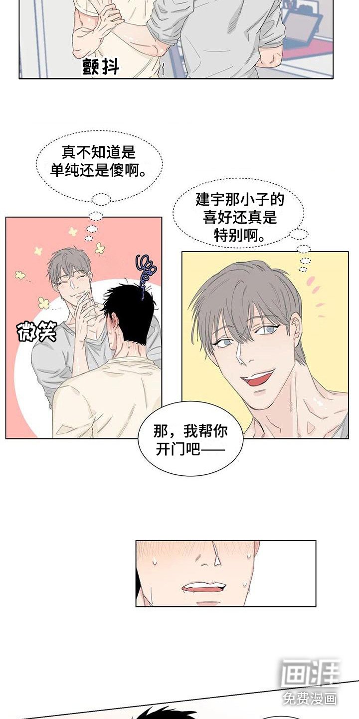 第14章：礼物