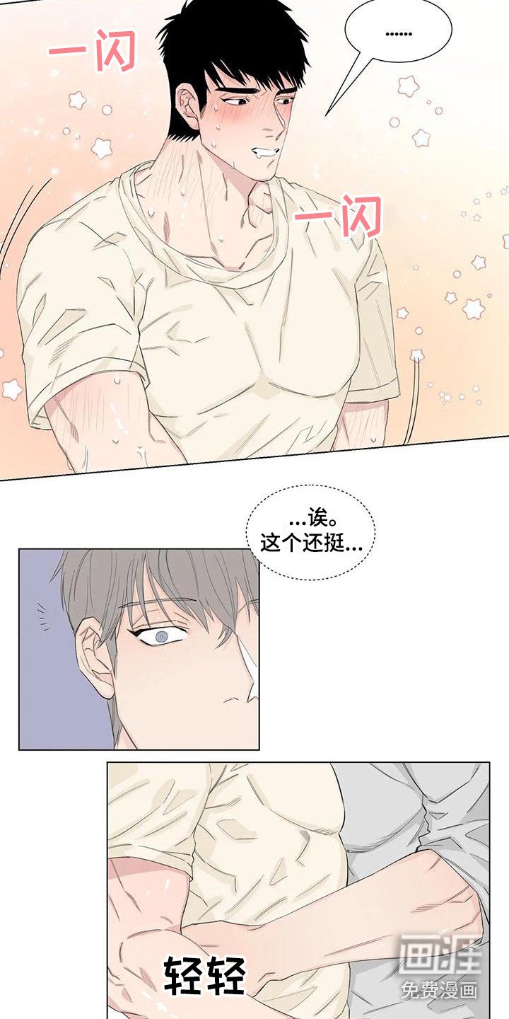 第14章：礼物