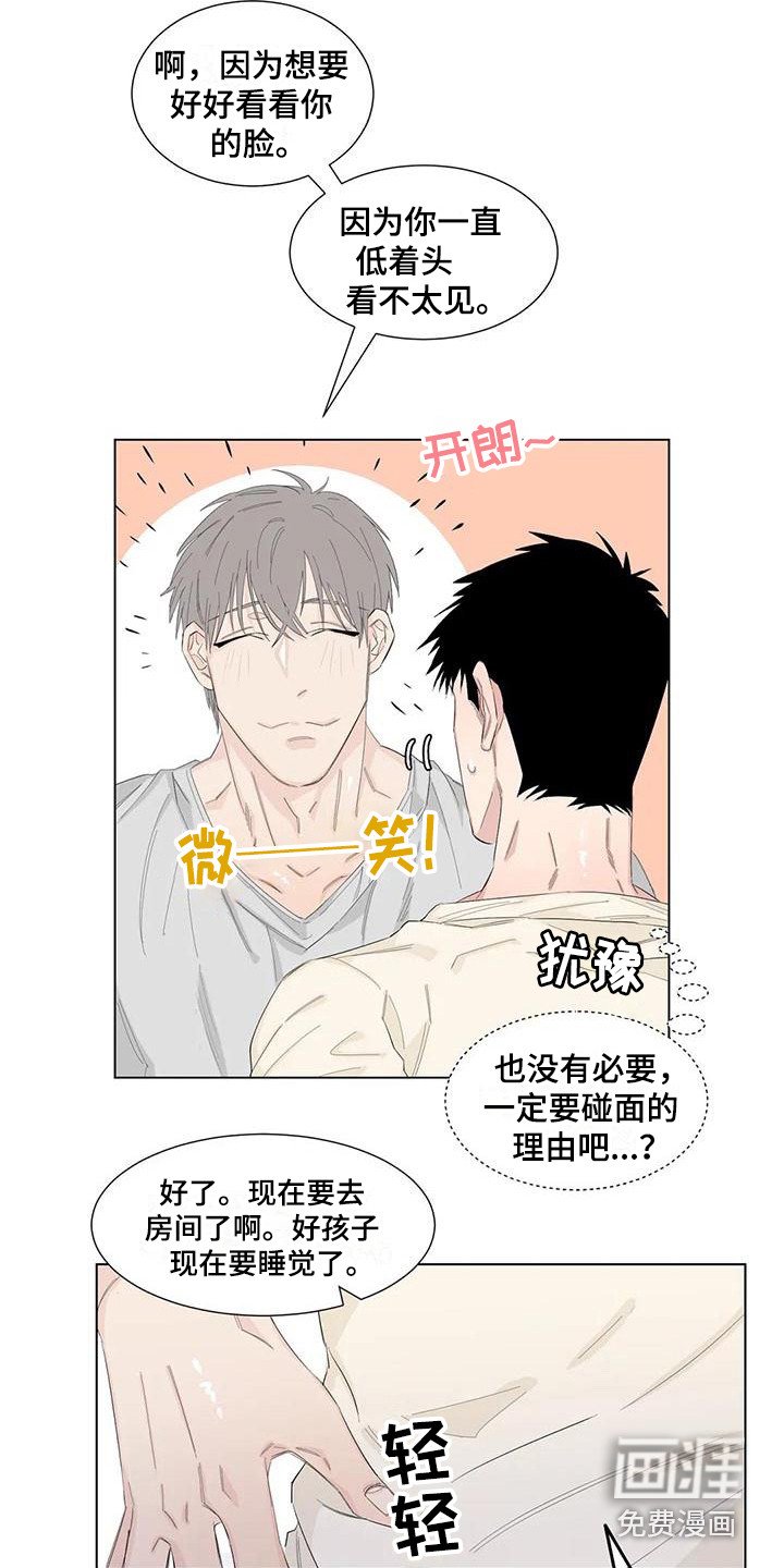 第14章：礼物