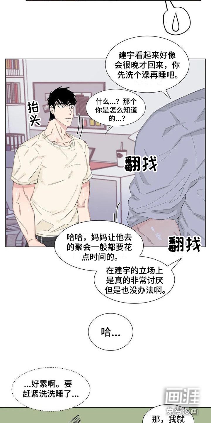 第14章：礼物