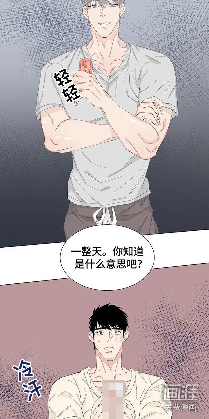 第14章：礼物