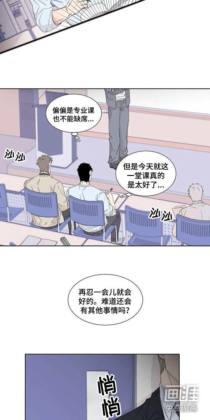 第14章：礼物