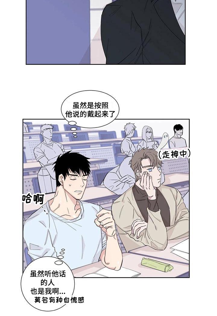第14章：礼物